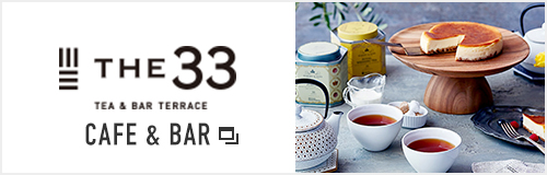 THE 33 TEA & BAR TERRACE Cafe & BARへのリンク