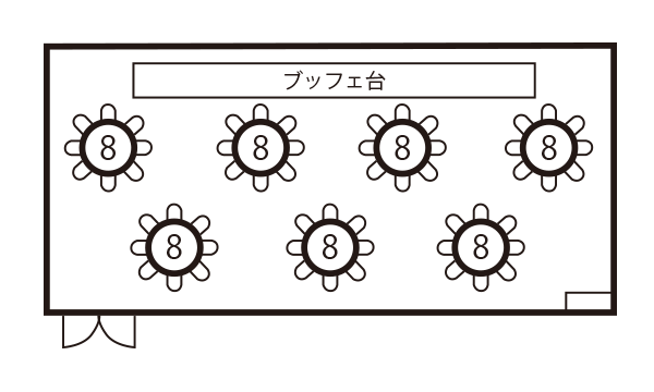 ビュッフェ料理 56名様レイアウト例